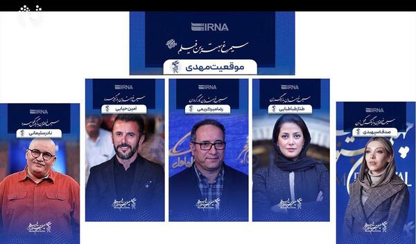 عکس بازیگر احسان نیرومند