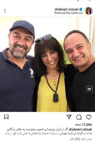 عکس بازیگر احسان نیرومند
