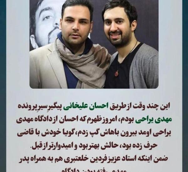 عکس واقعی احسان مهدی