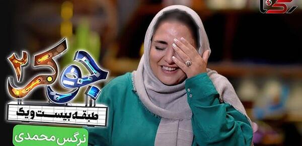 عکس احسان علی محمدی