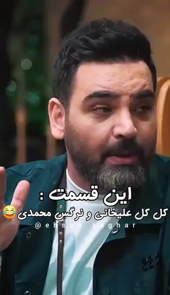 عکس احسان علی محمدی