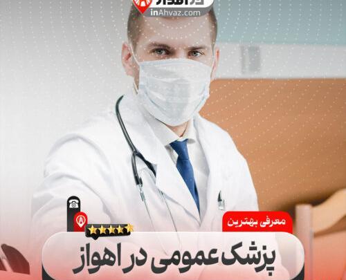 عکس دکتر سید احسان محمدیانی نژاد