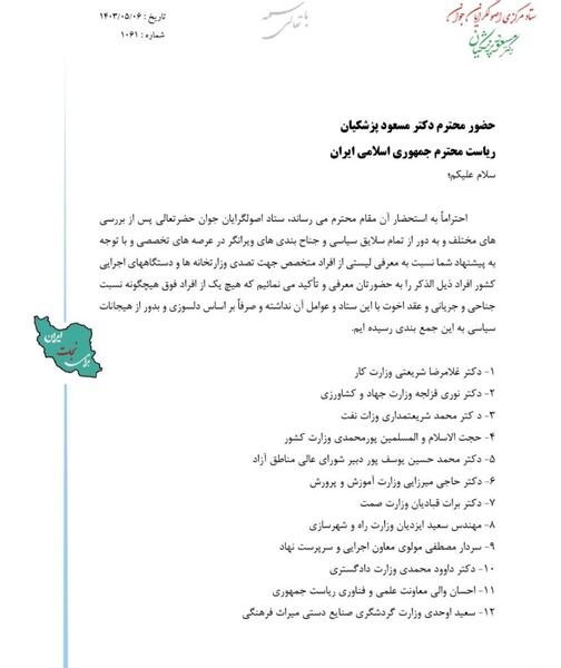 عکس دکتر سید احسان محمدیانی نژاد
