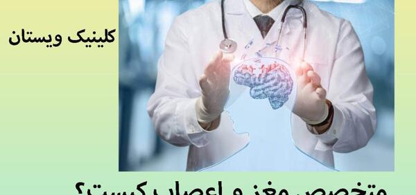 عکس دکتر سید احسان محمدیانی نژاد