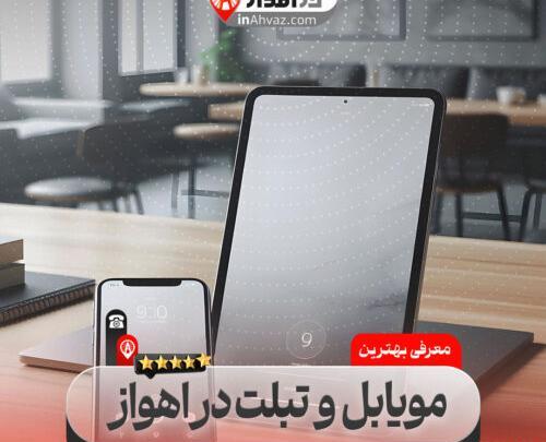 عکس دکتر سید احسان محمدیانی نژاد