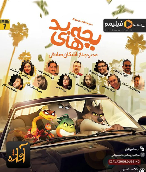 عکس بچه احسان مهدی