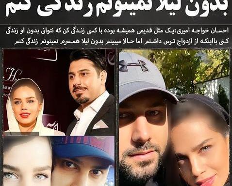 عکس بچه احسان مهدی