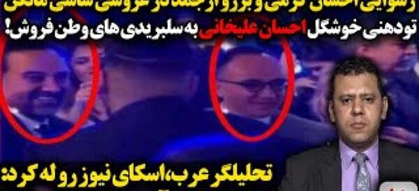 عکس احسان کرمی در عروسی ساسی