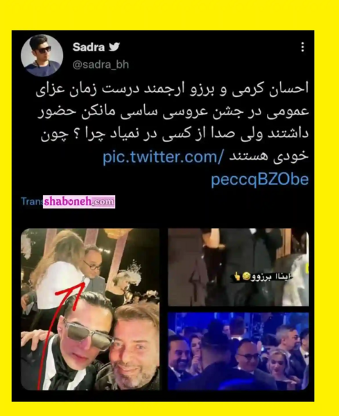 عکس احسان کرمی در عروسی ساسی