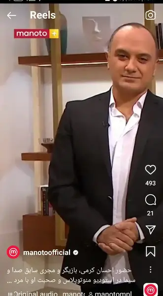 عکس احسان کرمی در عروسی ساسی