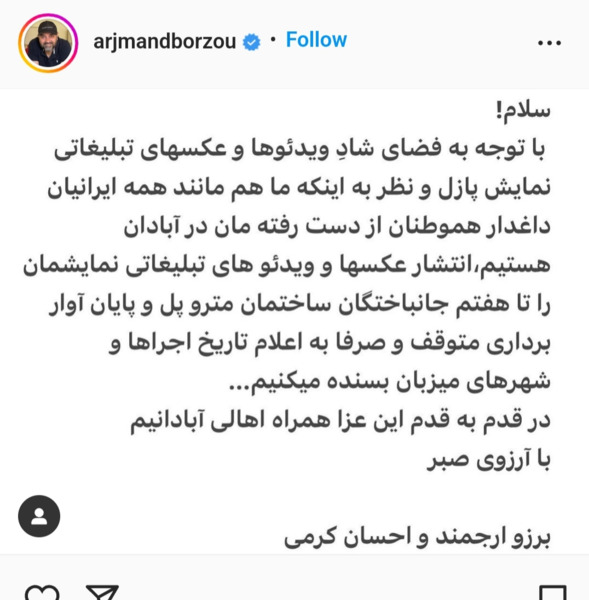 عکس احسان کرمی در عروسی ساسی
