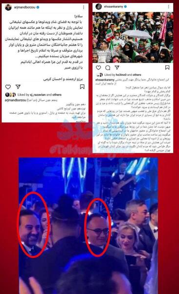 عکس احسان کرمی و برزو ارجمند