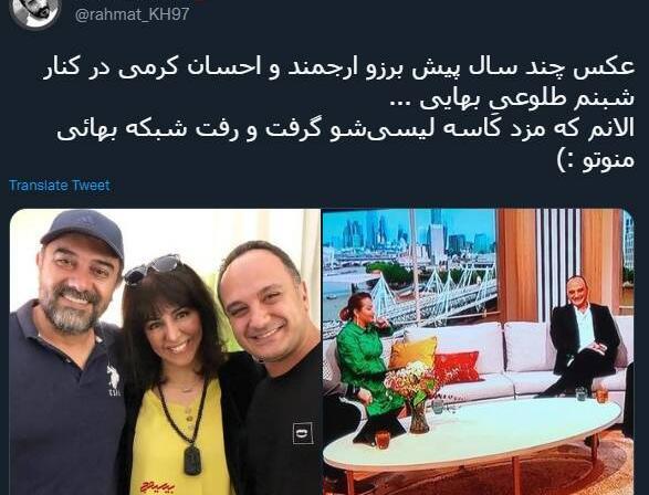 عکس جدید احسان کرمی