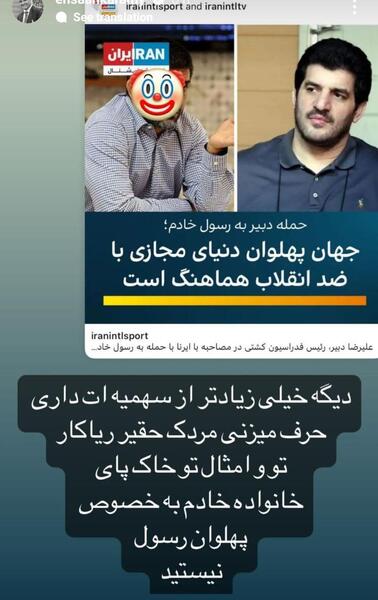 عکس جدید احسان کرمی