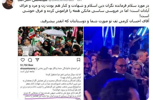 عکس جدید احسان کرمی