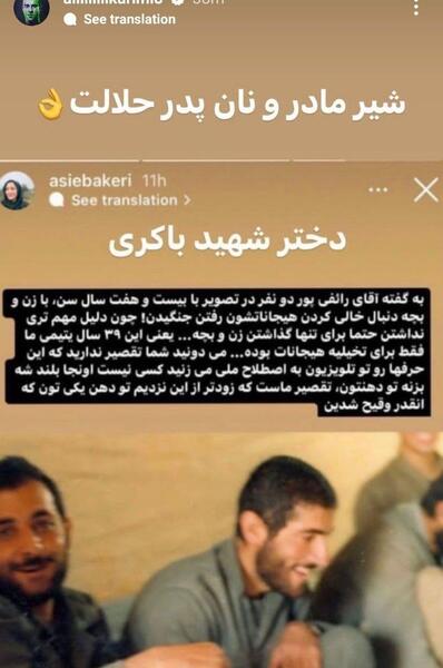عکس شهید احسان کریمی