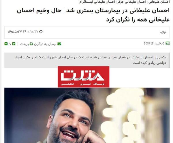 عکس شهید احسان کریمی