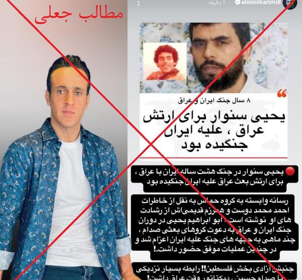 عکس شهید احسان کریمی