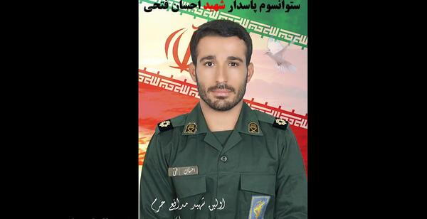 عکس شهید احسان فتحی