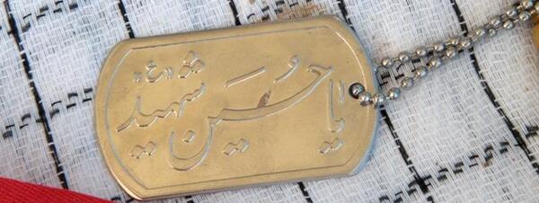 عکس شهید احسان فتحی