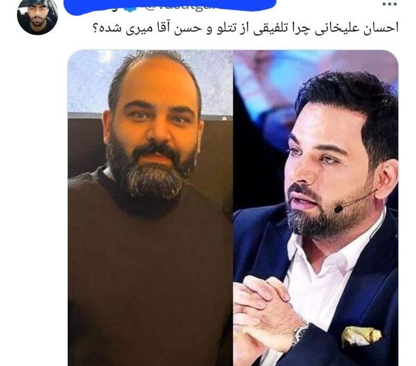 عکس جدید احسان علیخانی چاق شده