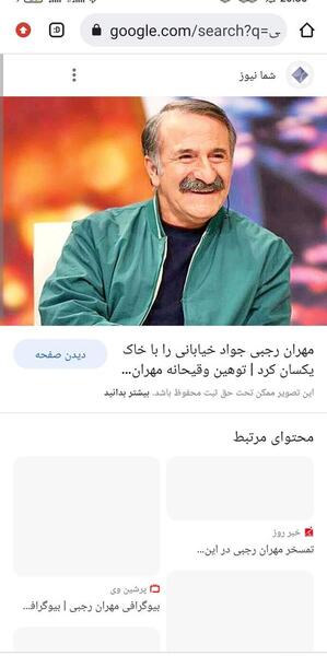 عکس جدید احسان علیخانی نی نی سایت