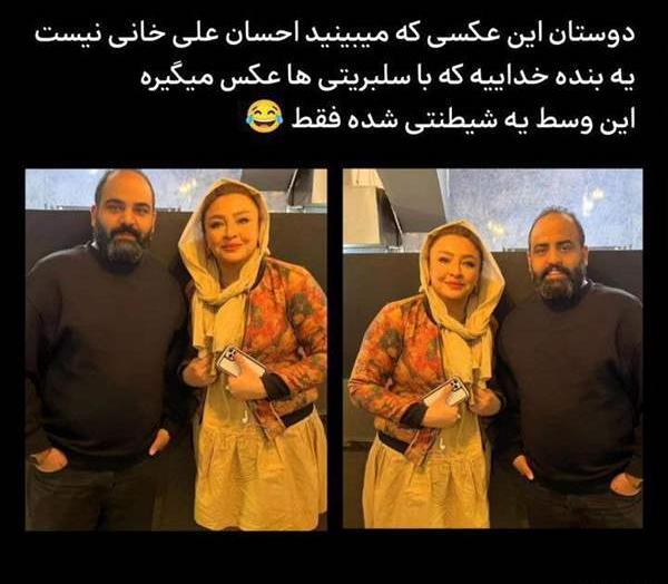 عکس جدید احسان علیخانی نی نی سایت
