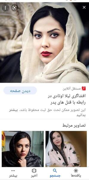 عکس جدید احسان علیخانی نی نی سایت