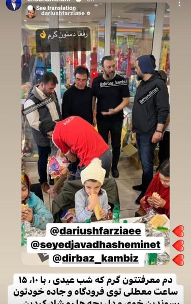 عکس جدید احسان علیخانی در خوی