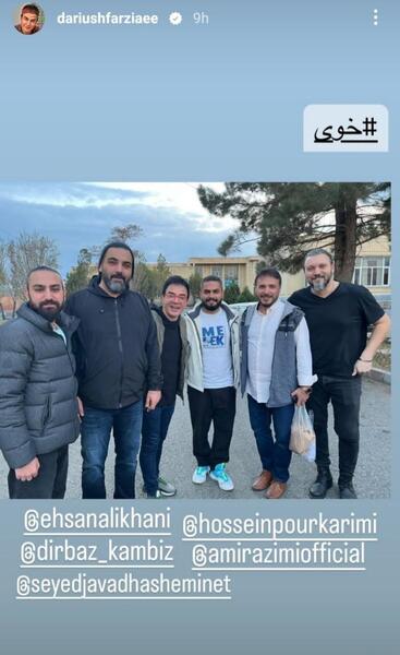عکس جدید احسان علیخانی در خوی