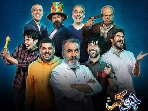 عکس جدید احسان علیخانی در جوکر