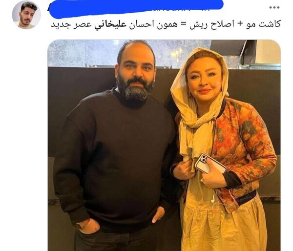 عکس جدید احسان علیخانی با مه لقا