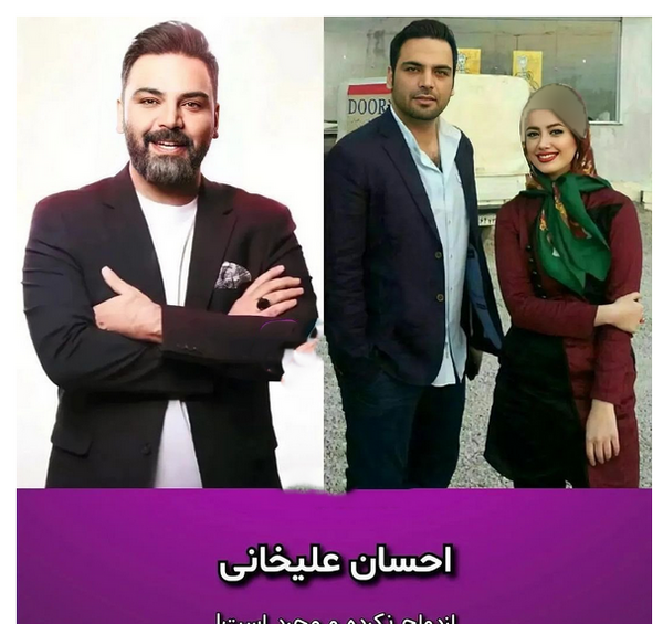 عکس احسان علیخانی در عصر جدید ۳