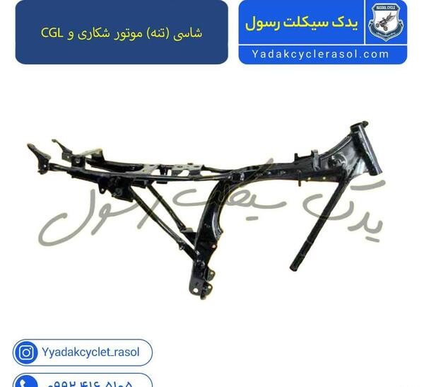 عکس موتور احسان شکاری