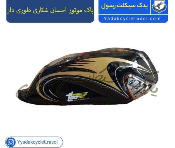 عکس موتور سیکلت احسان شکاری
