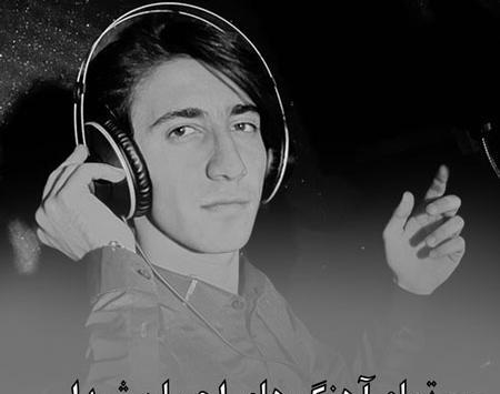 عکس های احسان شیدا