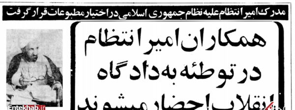 عکس دکتر احسان سعادتی