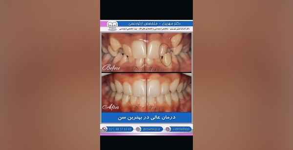 عکس دکتر احسان سعادتی