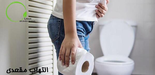 عکس دکتر احسان سعادتی