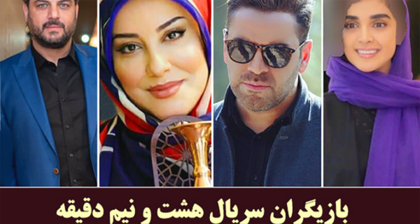 عکس مادر احسان در فیلم هشت نیم دقیقه