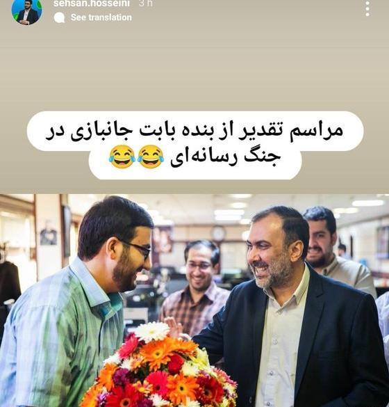 عکس سید احسان حسینی