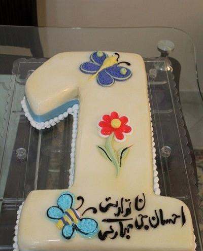 عکس تولد احسان جان تولدت مبارک