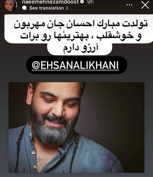 عکس تولد احسان جان تولدت مبارک