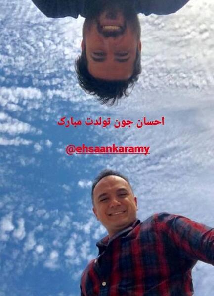 عکس تولد احسان جان تولدت مبارک