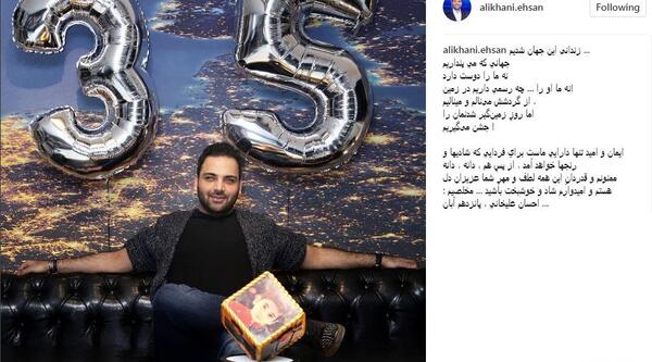 عکس تولد احسان