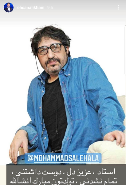 عکس تولد احسان