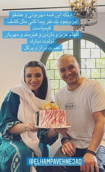 عکس تولد احسان مبارک