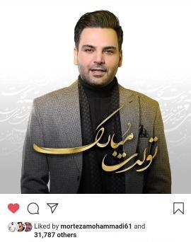 عکس تولدت مبارک احسان