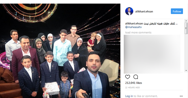 عکس پروفایل احسان علیخانی