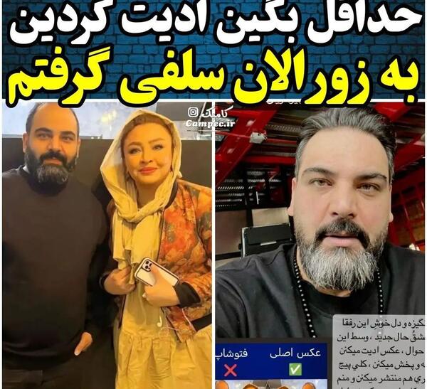 دانلود عکس احسان علیخانی و همسرش